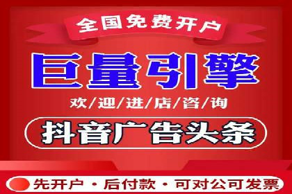 百度信息流开户案例：从无到有